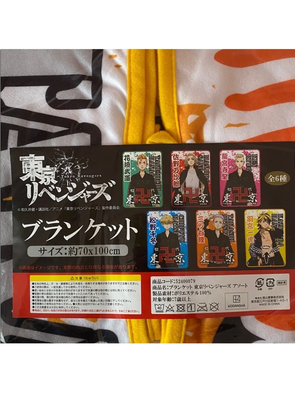 Tokyo Revengers Character Merchandise Set